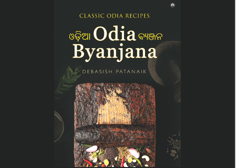 Book Review: Odia Byanjana image